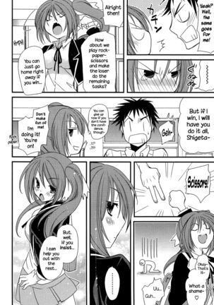 Hatsujou Otome Catalogue Ch. 1-6  {NecroManCr} Page #71