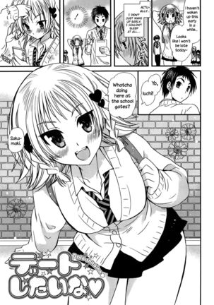 Hatsujou Otome Catalogue Ch. 1-6  {NecroManCr} Page #38