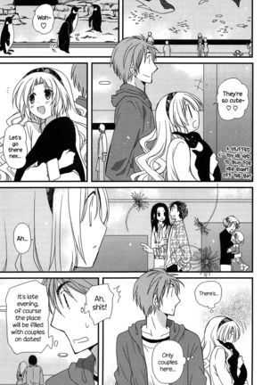 Hatsujou Otome Catalogue Ch. 1-6  {NecroManCr} Page #88