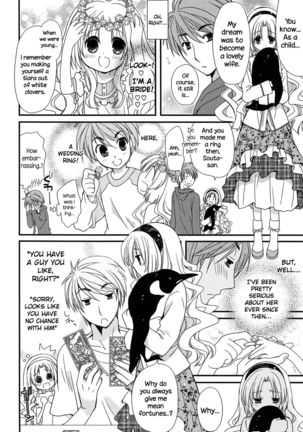 Hatsujou Otome Catalogue Ch. 1-6  {NecroManCr} Page #89
