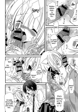 Hatsujou Otome Catalogue Ch. 1-6  {NecroManCr} Page #33