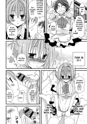Hatsujou Otome Catalogue Ch. 1-6  {NecroManCr} Page #59