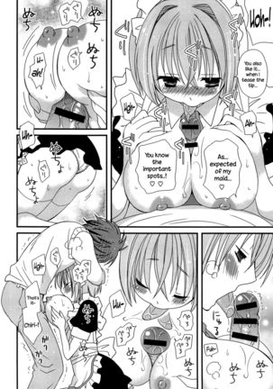 Hatsujou Otome Catalogue Ch. 1-6  {NecroManCr} Page #61