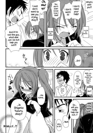 Hatsujou Otome Catalogue Ch. 1-6  {NecroManCr} Page #75