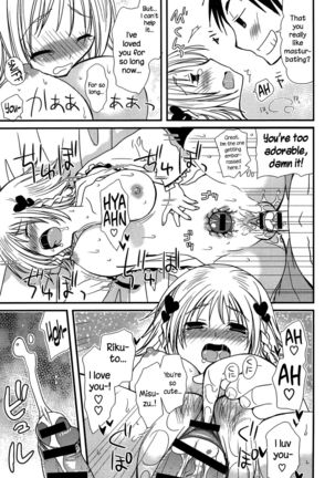 Hatsujou Otome Catalogue Ch. 1-6  {NecroManCr} Page #52