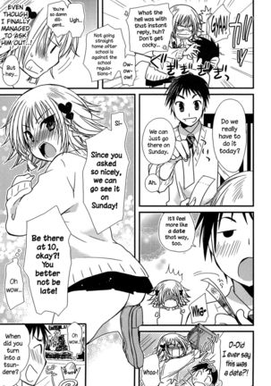Hatsujou Otome Catalogue Ch. 1-6  {NecroManCr} Page #40