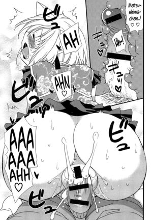 Hatsujou Otome Catalogue Ch. 1-6  {NecroManCr} Page #36