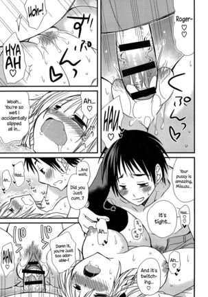 Hatsujou Otome Catalogue Ch. 1-6  {NecroManCr} Page #50