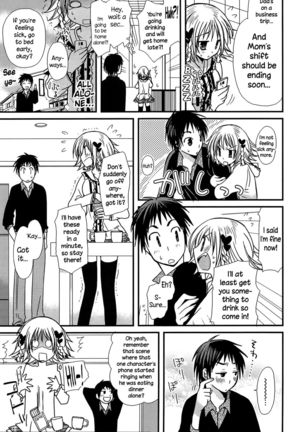Hatsujou Otome Catalogue Ch. 1-6  {NecroManCr} Page #42