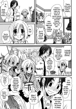 Hatsujou Otome Catalogue Ch. 1-6  {NecroManCr} Page #24