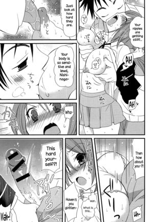 Hatsujou Otome Catalogue Ch. 1-6  {NecroManCr} Page #78