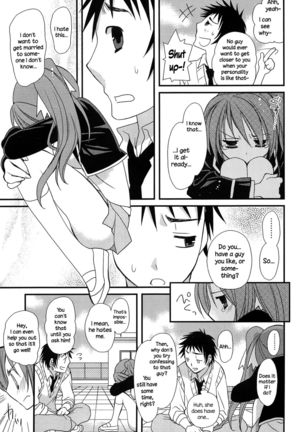 Hatsujou Otome Catalogue Ch. 1-6  {NecroManCr} Page #74