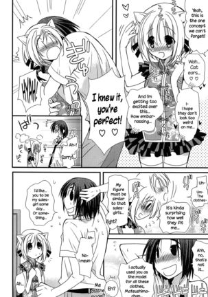 Hatsujou Otome Catalogue Ch. 1-6  {NecroManCr} Page #25