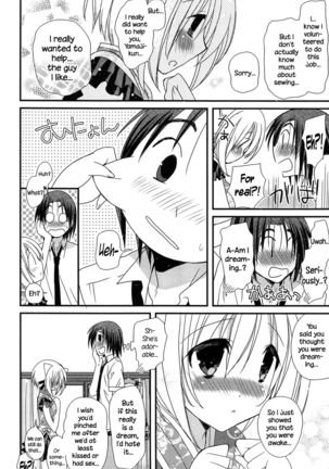 Hatsujou Otome Catalogue Ch. 1-6  {NecroManCr} Page #27