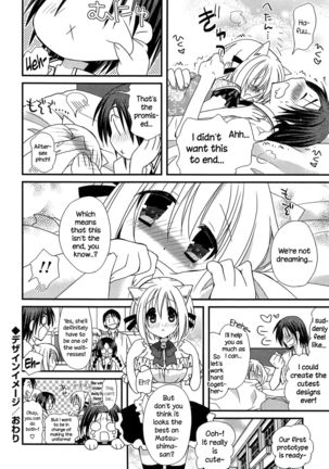 Hatsujou Otome Catalogue Ch. 1-6  {NecroManCr} Page #37