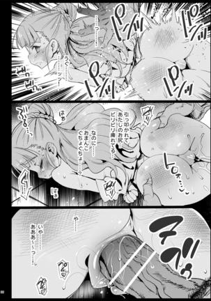 Sagisawa Fumika, Ochiru ~Ossan ga Idol to Enkou Sex~ Page #37