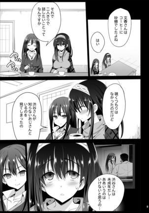 Sagisawa Fumika, Ochiru ~Ossan ga Idol to Enkou Sex~ Page #6