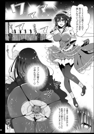 Sagisawa Fumika, Ochiru ~Ossan ga Idol to Enkou Sex~ Page #31