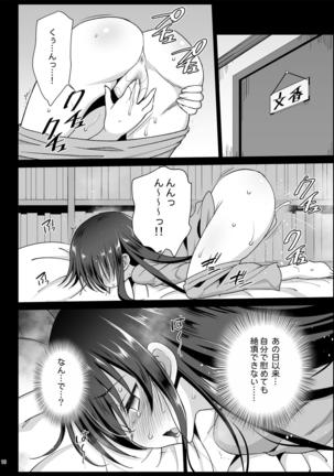 Sagisawa Fumika, Ochiru ~Ossan ga Idol to Enkou Sex~ - Page 19