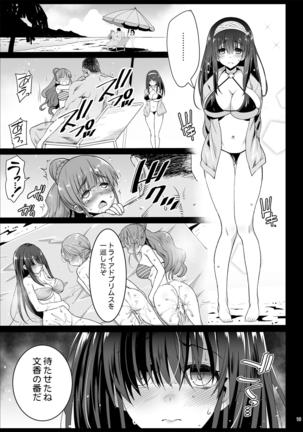 Sagisawa Fumika, Ochiru ~Ossan ga Idol to Enkou Sex~ - Page 20