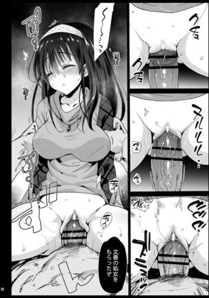 Sagisawa Fumika, Ochiru ~Ossan ga Idol to Enkou Sex~ Page #13