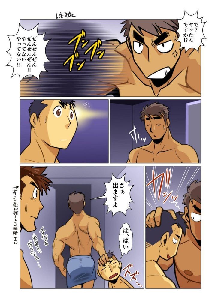 Ikko no Onegai #1 - #5
