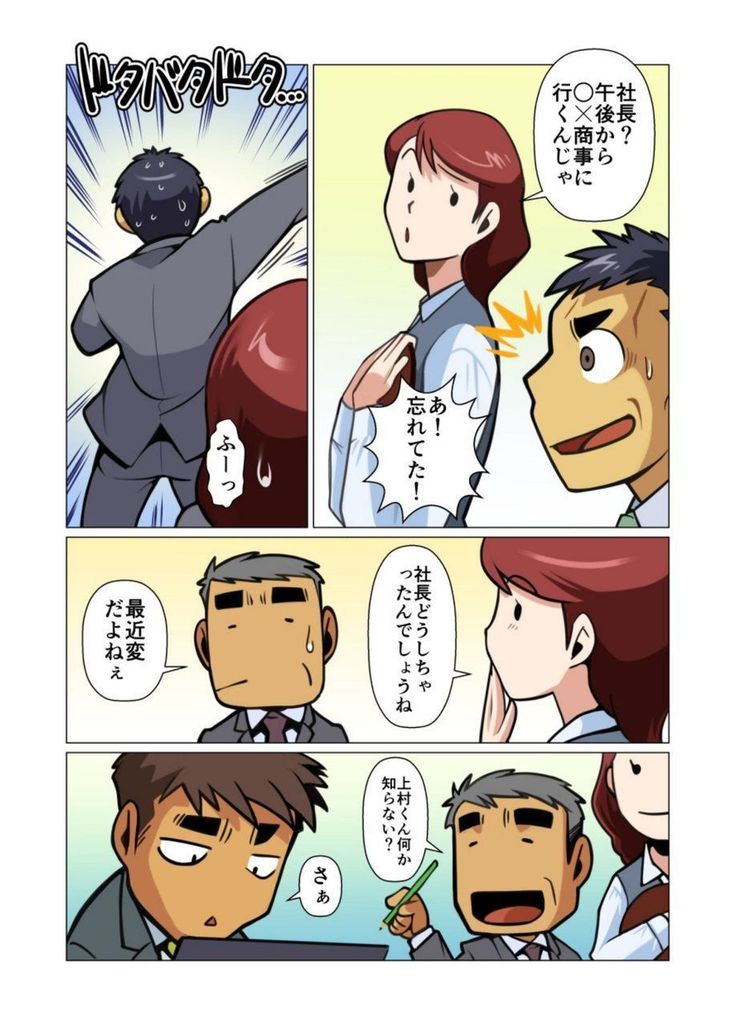 Ikko no Onegai #1 - #5