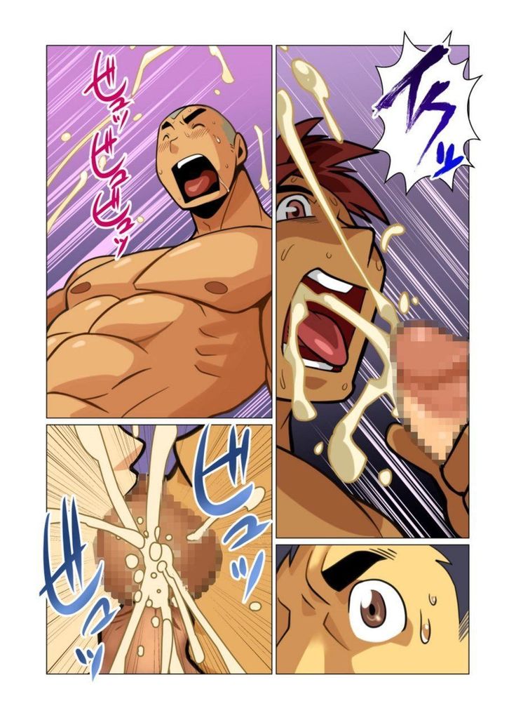 Ikko no Onegai #1 - #5