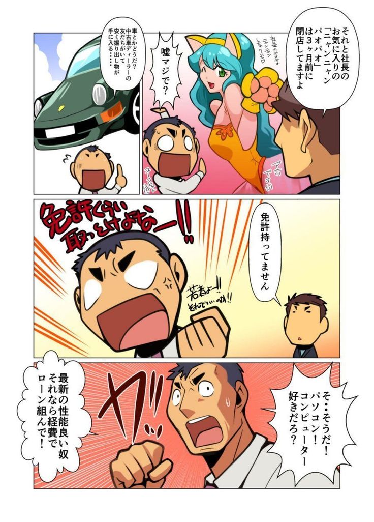 Ikko no Onegai #1 - #5
