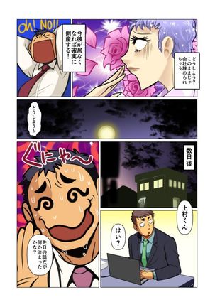 Image 8281908