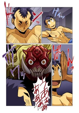 Ikko no Onegai #1 - #5 Page #37