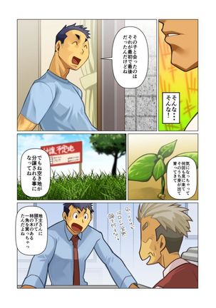 Ikko no Onegai #1 - #5 Page #78