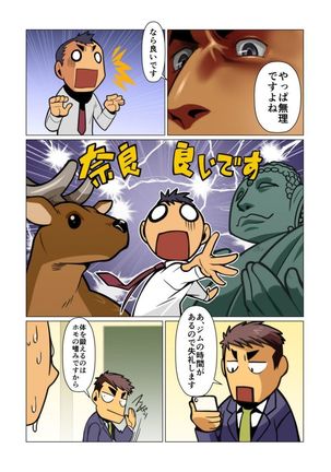 Image 8281907