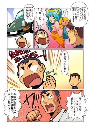 Image 8281910