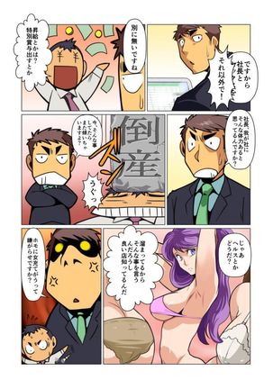 Image 8281909