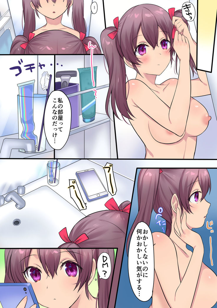 Synchro Hacking