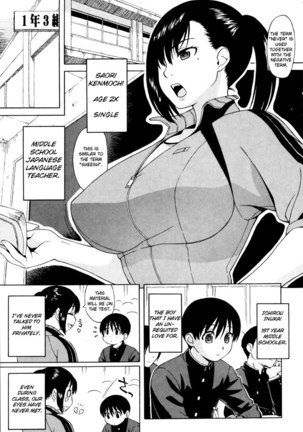 Shisyunki Ha Hatsujouki6 - Kenmochi-Sensei Page #1