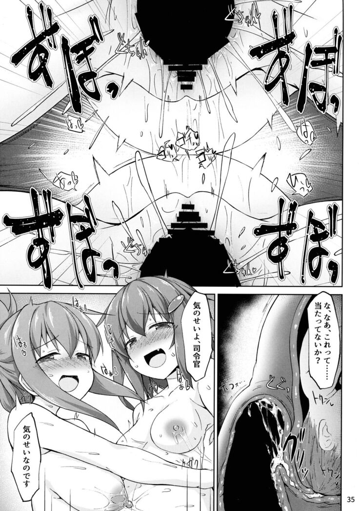 Ikazuchi to Inazuma wa Shireikan no Aka-chan o Unjau no desu!!