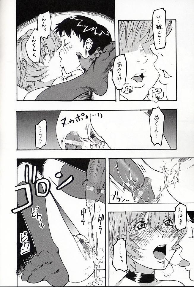 HiEnergy 06
