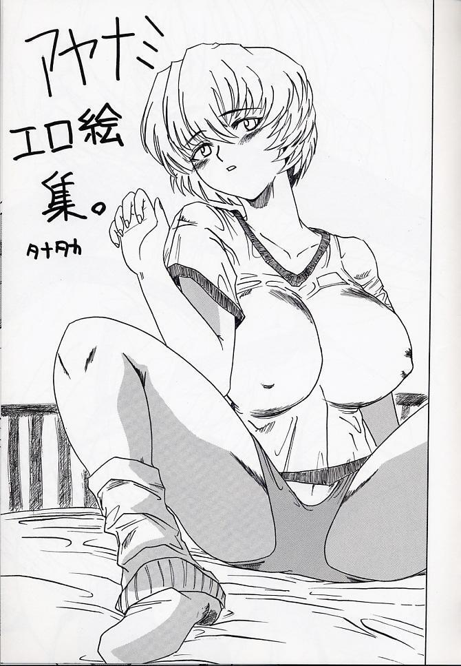 HiEnergy 06