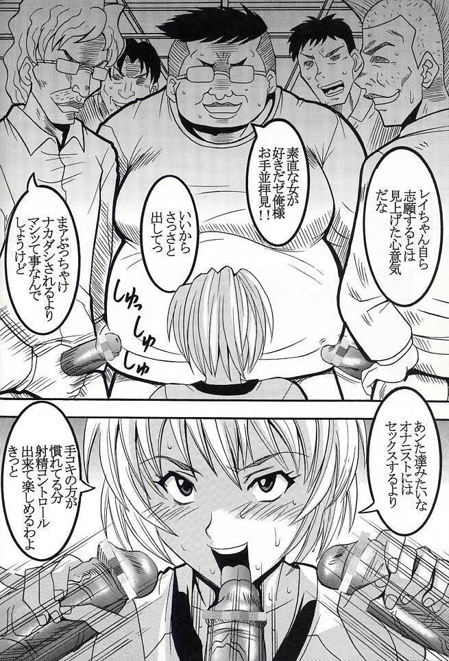 HiEnergy 06