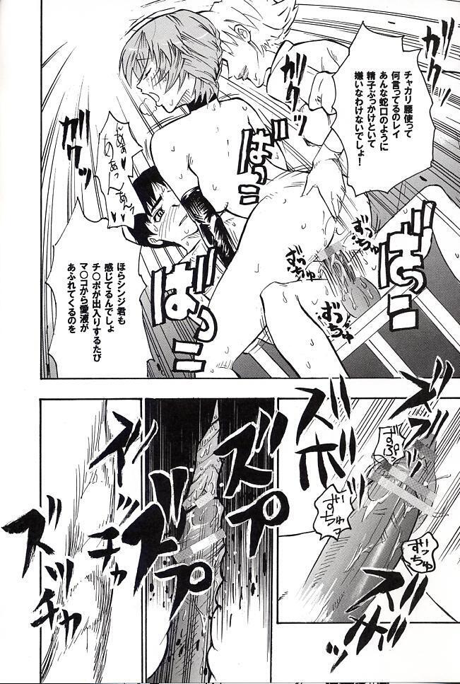 HiEnergy 06