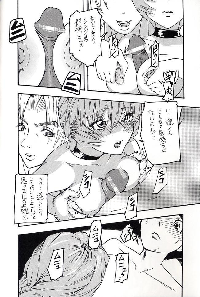 HiEnergy 06