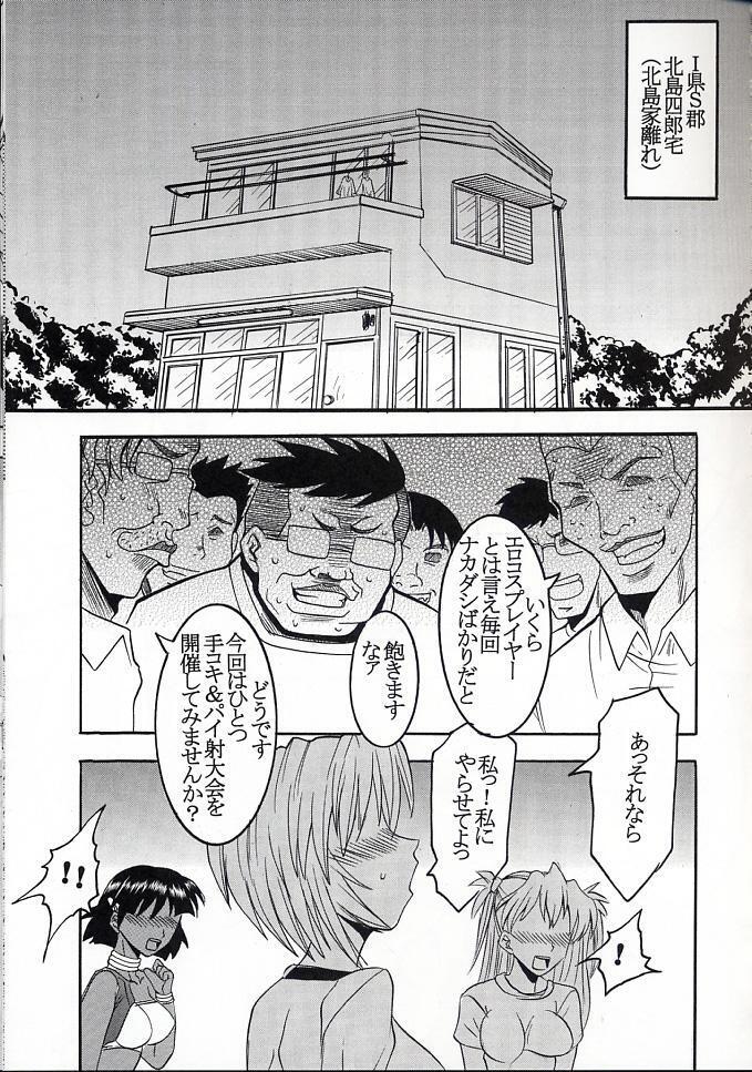 HiEnergy 06