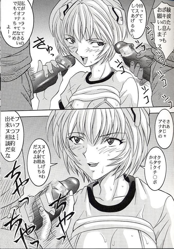 HiEnergy 06