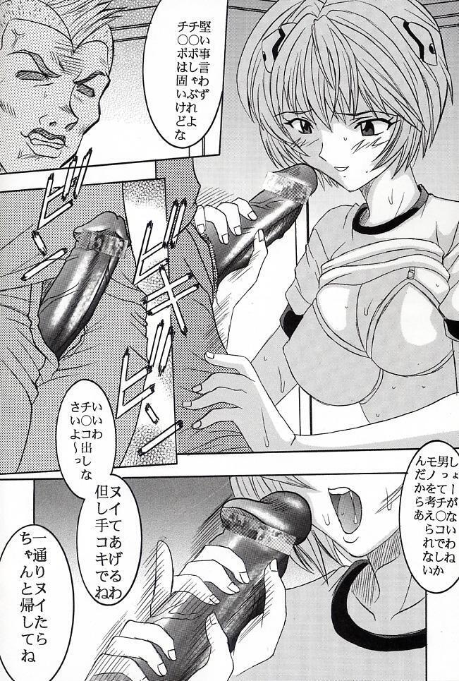 HiEnergy 06