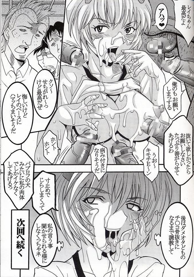 HiEnergy 06