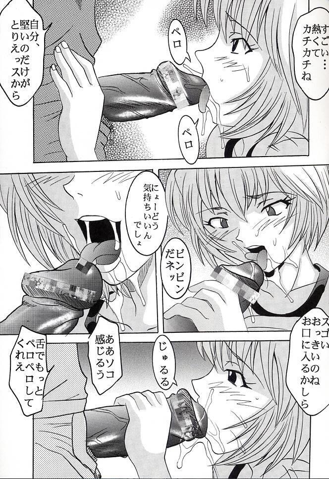 HiEnergy 06