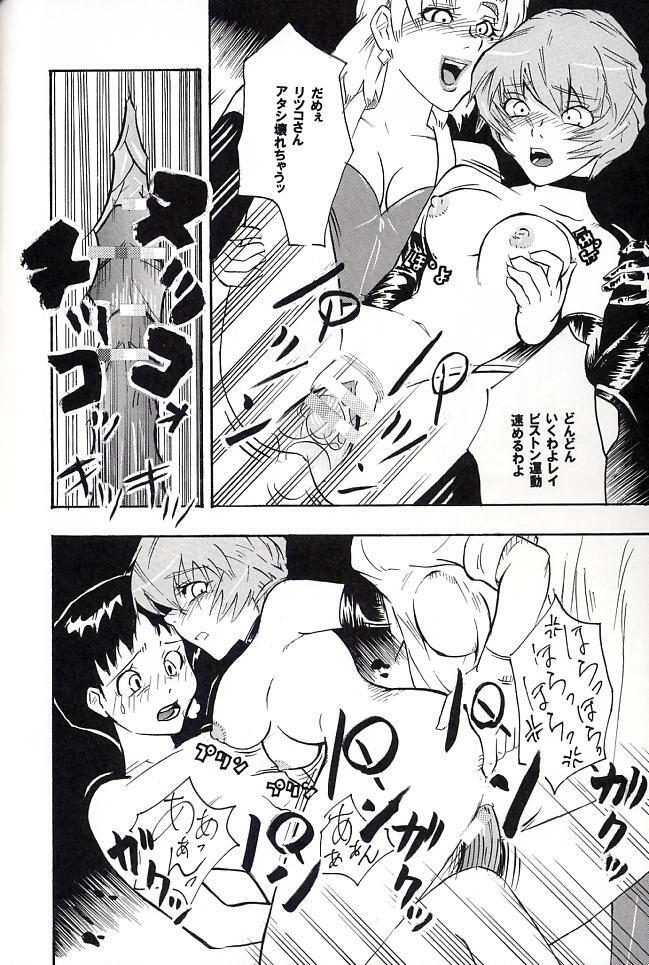 HiEnergy 06