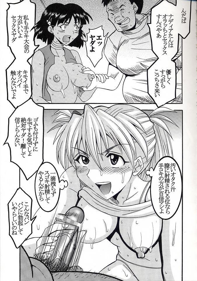 HiEnergy 06